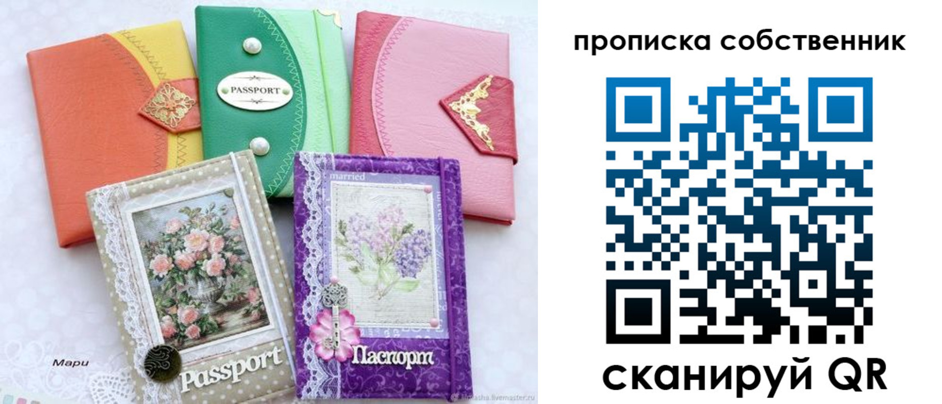 регистрация для школы в Петухово