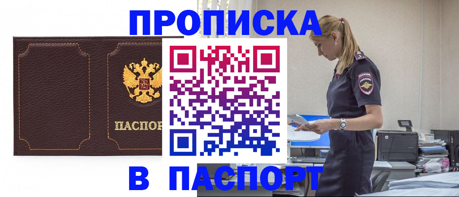 миграционный учет в Петухово